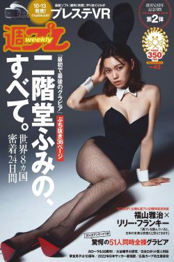 魔电鼓红极一时的大广水美人